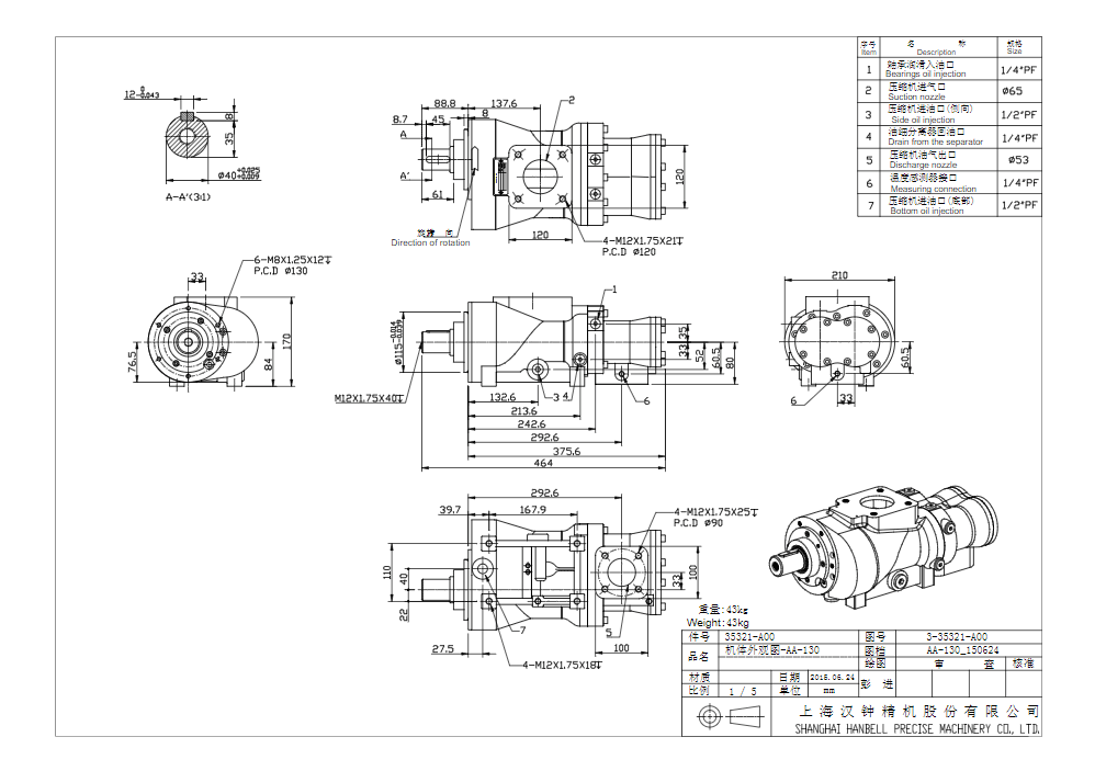 AA-130.png