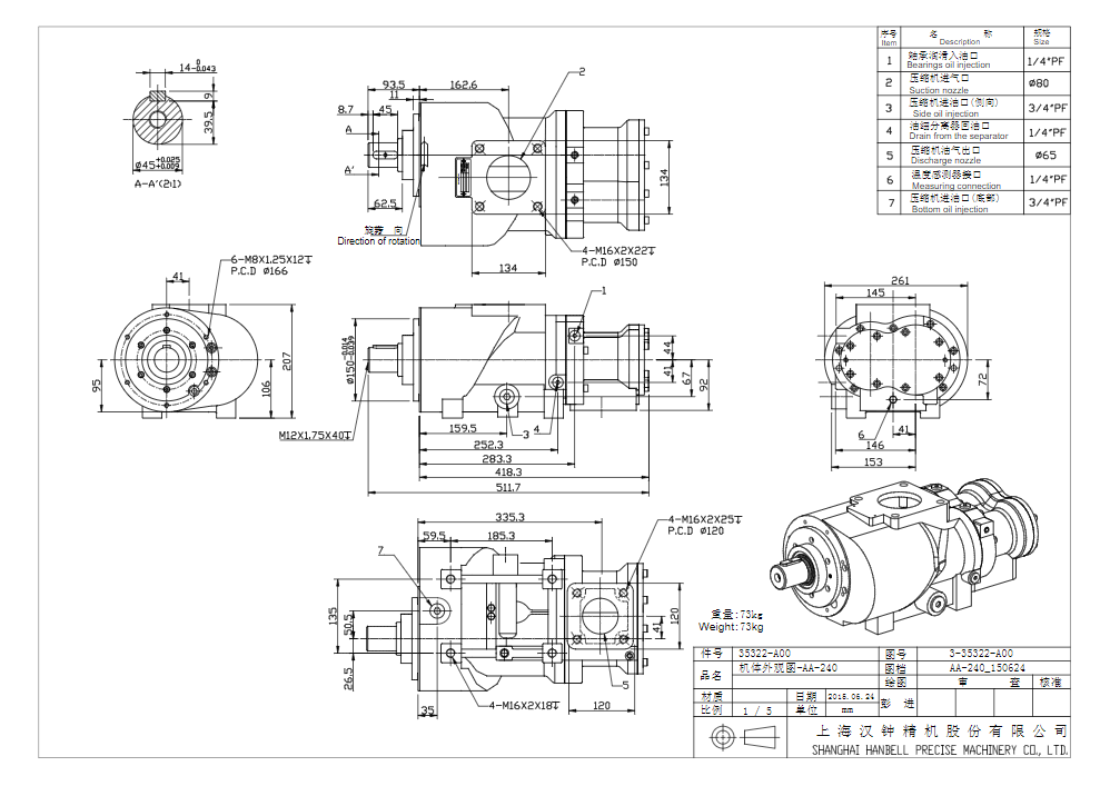 AA-240.png