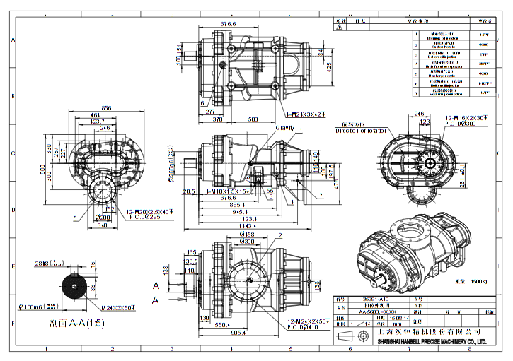 主機AA-5600G.png