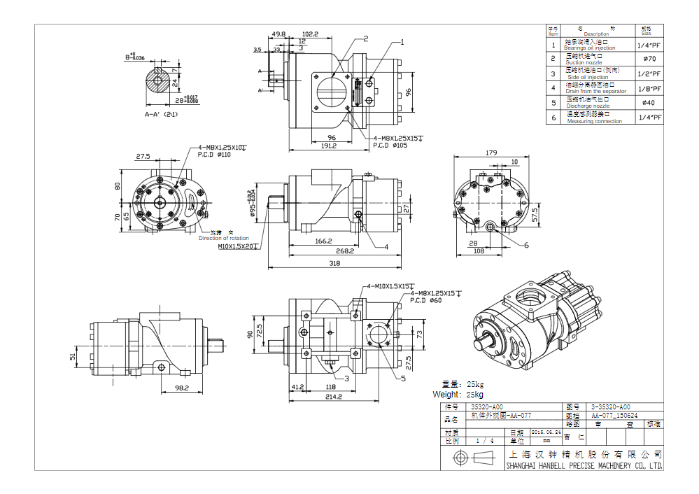 主機AB-077.png